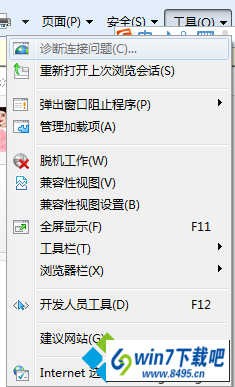win10系统开机后无法取消拨号连接窗口步骤一 win10系统开机后无法取消拨号连接窗口的图文步骤