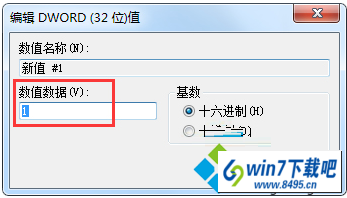 win10ϵͳļ浯ֹšڵͼĲ