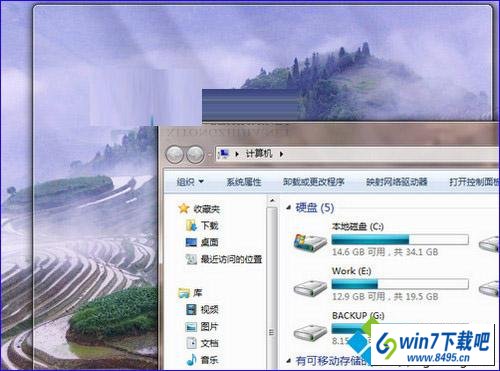 拖动程序显示最大化窗口 win10系统拖动程序显示最大化窗口影响操作的图文步骤