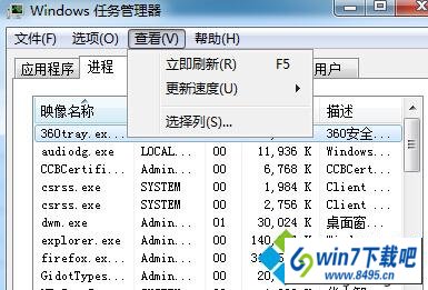 点击查看 win10系统任务管理器窗口用户名项目不见的图文步骤