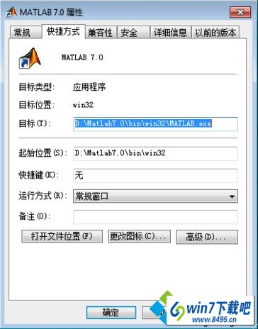 win10ϵͳװMatlab7.0Runtime Error洰ڵͼĲ