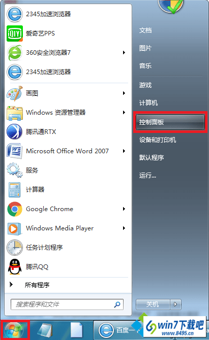 win10如何取消窗口靠边自动最大化 win10系统如何取消窗口靠边自动最大化的图文步骤
