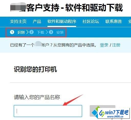 win10系统弹出错误窗口提示无法初始化选定的扫描仪如何解决 win10系统弹出错误窗口提示无法初始化选定的扫描仪的图文步骤