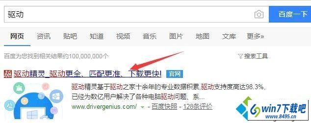 win10系统弹出错误窗口提示无法初始化选定的扫描仪如何解决 win10系统弹出错误窗口提示无法初始化选定的扫描仪的图文步骤