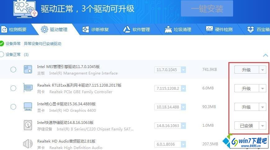 win10系统弹出错误窗口提示无法初始化选定的扫描仪如何解决 win10系统弹出错误窗口提示无法初始化选定的扫描仪的图文步骤
