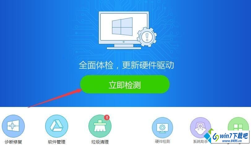 win10系统弹出错误窗口提示无法初始化选定的扫描仪如何解决 win10系统弹出错误窗口提示无法初始化选定的扫描仪的图文步骤