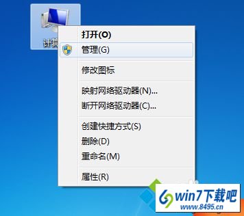 右击“计算机” win10系统设备和打印机窗口打不开的图文步骤