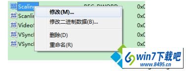win10系统玩游戏不能全屏一直小窗口显示的图文步骤