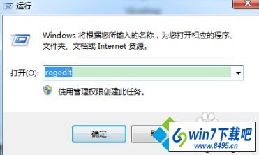 win10系统玩游戏不能全屏一直小窗口显示的图文步骤