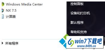 win10系统玩游戏不能全屏一直小窗口显示的图文步骤