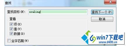 win10系统玩游戏不能全屏一直小窗口显示的图文步骤