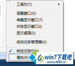 点击属性 win10系统任务栏不能正常显示打开的窗口的图文步骤