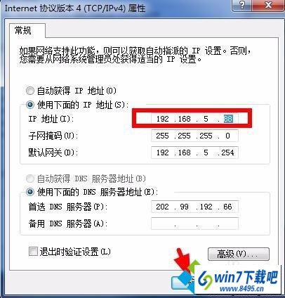 win10ϵͳ޷֡windows⵽ipַͻڵͼĲ