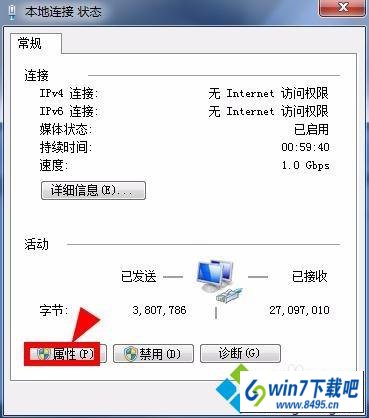 打开进入 win10系统无法联网出现“网络错误windows检测到ip地址冲突”窗口的图文步骤