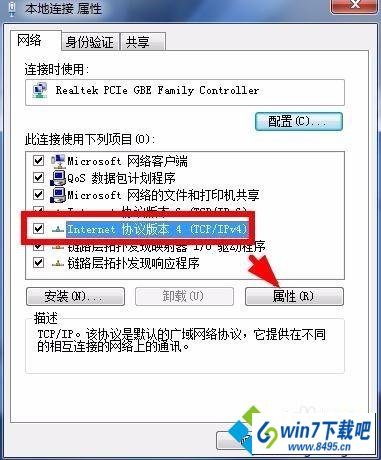 点击属性 win10系统无法联网出现“网络错误windows检测到ip地址冲突”窗口的图文步骤