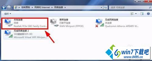 打开属性 win10系统无法联网出现“网络错误windows检测到ip地址冲突”窗口的图文步骤