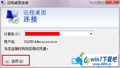 win10开启远程桌面后屏幕总是很卡 win10系统开启远程桌面后屏幕总是很卡的图文步骤