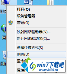 win10ϵͳͷʧ޷ʹõͼĲ