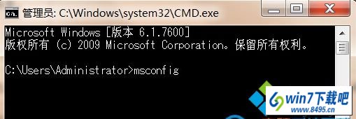 win10系统连接网络提示“通信端口初始化失败”的图文步骤
