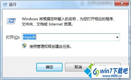 输入“regedit” win10系统桌面右键刷新功能响应速度缓慢的图文步骤