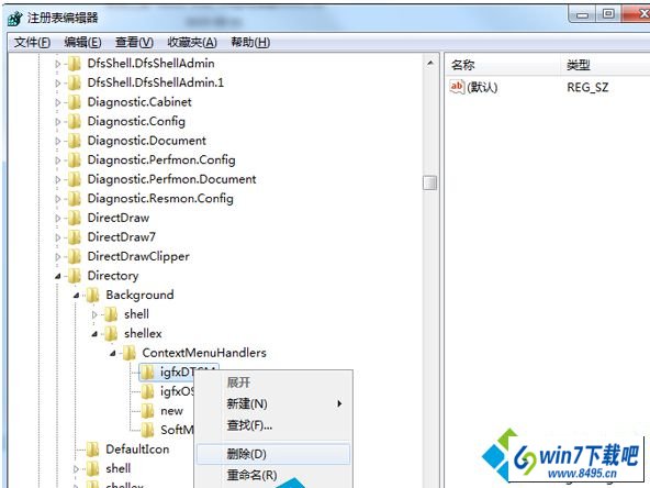 点击确定 win10系统桌面右键刷新功能响应速度缓慢的图文步骤