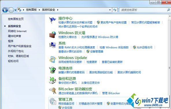找到“管理工具 win10系统创建本地网站打不开http://localhost的图文步骤