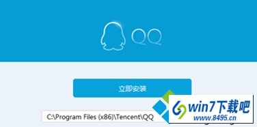 点击进行安装 win10系统电脑下安装软件时总是下载很多捆绑软件的图文步骤