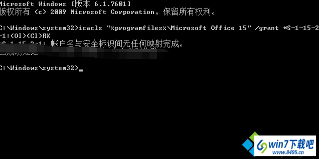 输入以下提示符 win10系统升级win10系统后outlook收邮件无法打开office文件的图文步骤