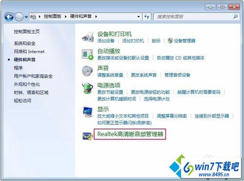 音频进行设置 win10系统小喇叭红叉提示“扬声器耳机或者耳机已拔出”的图文步骤