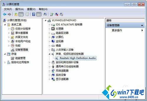点击声卡驱动 win10系统小喇叭红叉提示“扬声器耳机或者耳机已拔出”的图文步骤