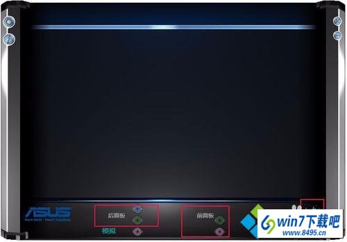 点击确定 win10系统小喇叭红叉提示“扬声器耳机或者耳机已拔出”的图文步骤