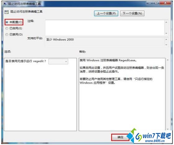 winϵͳ޷עͼĲ