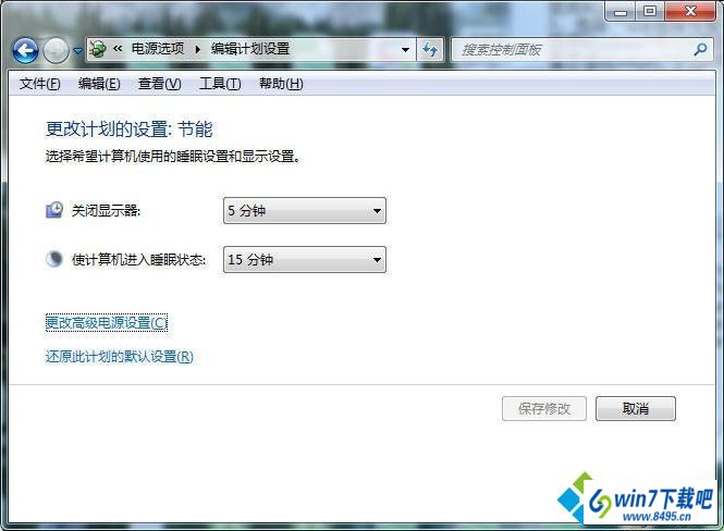 win10系统移动鼠标出现停顿、延迟现象步骤四 win10系统移动鼠标出现停顿、延迟现象的图文步骤