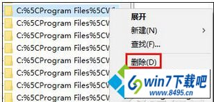 选择“删除” win10系统打开注册表提示“注册表已停止工作”的图文步骤