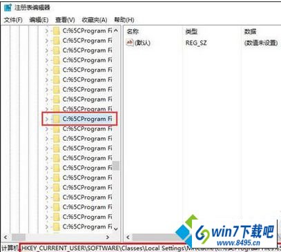2.png win10系统打开注册表提示“注册表已停止工作”的图文步骤