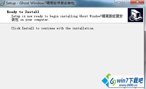 修复安装包 win10系统电脑打不开同步助手的图文步骤