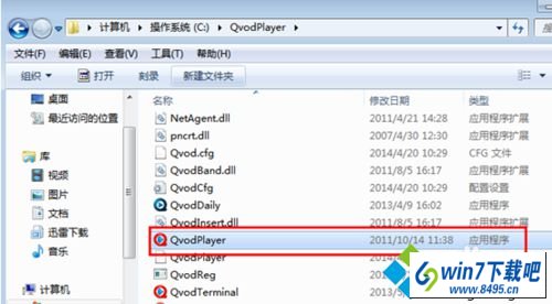 点击选择改程序 win10系统用“兼容性疑难解答”功能解决系统与程序不兼容的图文步骤