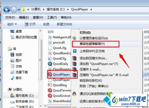 选择“兼容性疑难解答” win10系统用“兼容性疑难解答”功能解决系统与程序不兼容的图文步骤