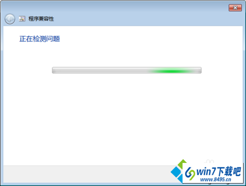 程序兼容性正在检测问题 win10系统用“兼容性疑难解答”功能解决系统与程序不兼容的图文步骤