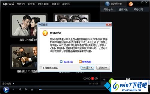 点击启动 win10系统用“兼容性疑难解答”功能解决系统与程序不兼容的图文步骤
