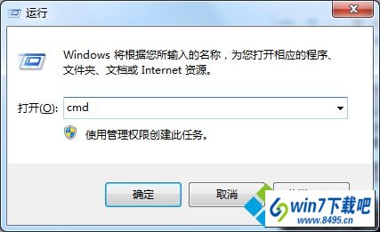输入“cmd” win10系统exFAT格式中无法写入文件的图文步骤
