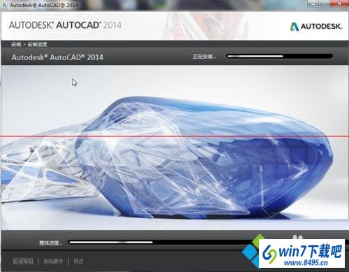 win10ϵͳרҵϵͳװAutoCAd2015ʧܵͼĲ