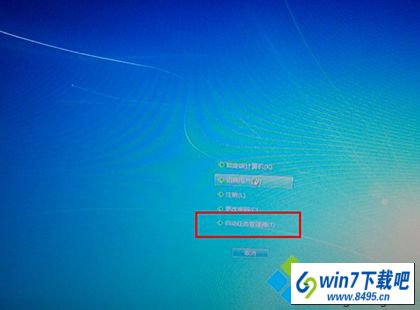 win10ϵͳUװϵͳʾwindowsҲļC:\windows\explorer.exeͼĲ