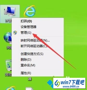 win10ϵͳ޷ɾbcservice̵ͼĲ