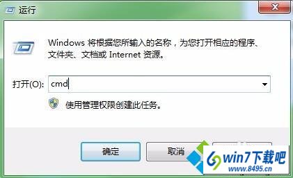 win10ϵͳ޷ɾbcservice̵ͼĲ