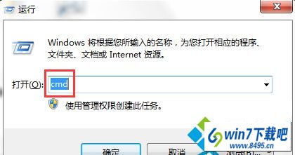 win10ϵͳϵͳʾ޷ӵsystem notification serviceͼĲ