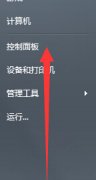 xpϵͳ뷨ǰCHȥĻԭ̳