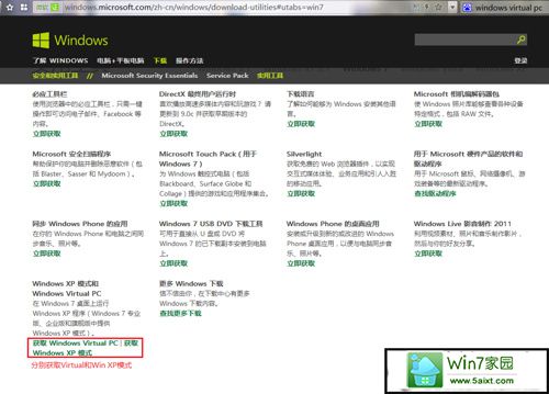 windwos7ôװVirtual pC 