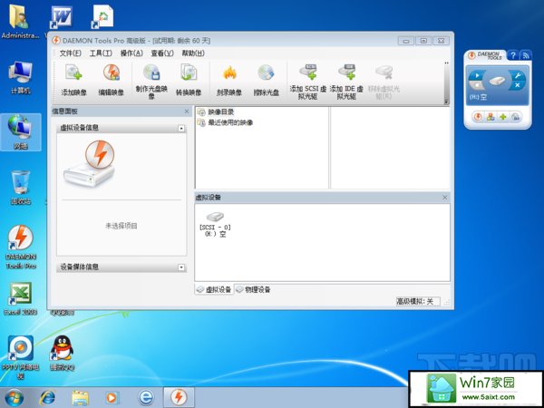 windows7ΰװʹdaemon Tools 
