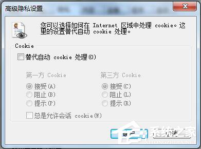 xp֧Cookieô죿